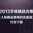 49图库资料网站的应用